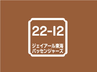 N700Sグリーン車カメラストラップ
