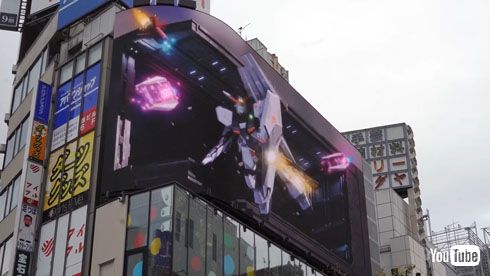 GUNDAM EVOLUTION