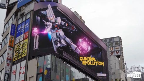 GUNDAM EVOLUTION