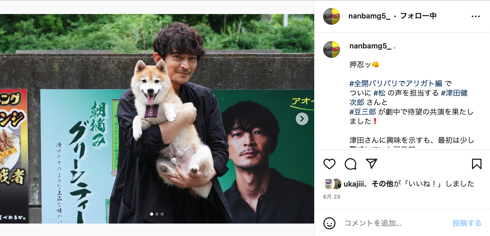 「ナンバMG5」「やんごとなき一族」「駐在刑事」豆三郎くん逝去