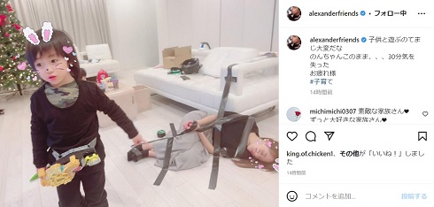 川崎希を拘束する息子・景寅