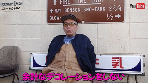 「余計なデコレーションをしない」