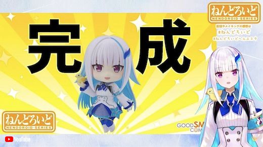 ねんどろいど リゼ・ヘルエスタ 楽天市場】ねんどろいど 『にじさんじ』 リゼ・ヘルエスタ ノン