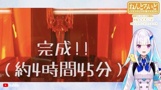 リゼ・ヘルエスタ フィギュア ねんどろいど にじさんじ VTuber