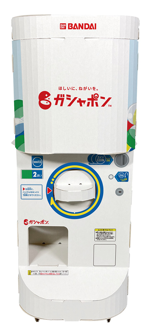 ガシャポン自販機を再現した「ガシャポンペーパークラフト」発売　ハンドル操作で紙製カプセルが飛び出す本格仕様