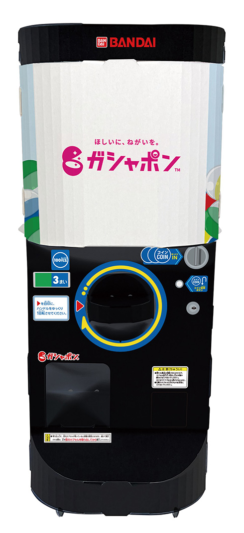 ガシャポン自販機を再現した「ガシャポンペーパークラフト」発売　ハンドル操作で紙製カプセルが飛び出す本格仕様