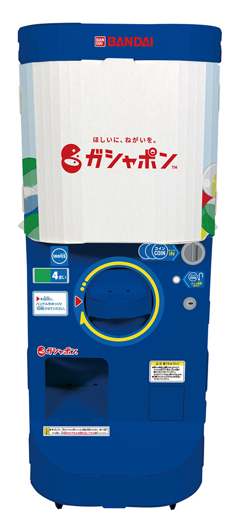 ガシャポン自販機を再現した「ガシャポンペーパークラフト」発売　ハンドル操作で紙製カプセルが飛び出す本格仕様