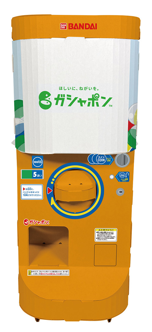 ガシャポン自販機を再現した「ガシャポンペーパークラフト」発売　ハンドル操作で紙製カプセルが飛び出す本格仕様