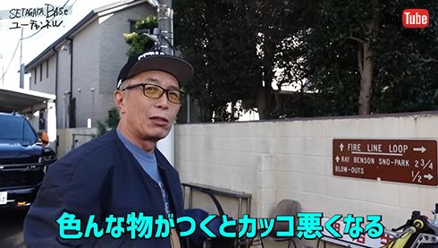 クルマも製造過程の方がカッコいいのよ。余計なものが付いてない状態がいいんだよ」