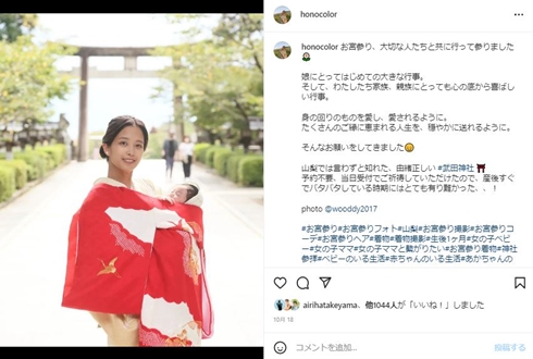 河西歩果のお宮参り
