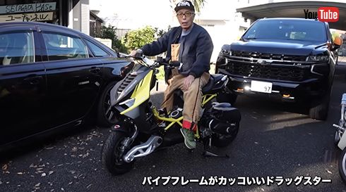 「あぁ、このITALJETね」と所さん