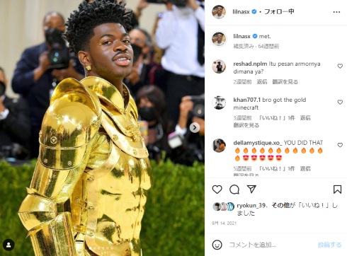 「Fate/Grand Order」のギルガメッシュを模したコスチュームを着るリル・ナズ・X