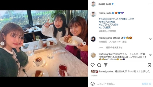 Berryz工房の現在