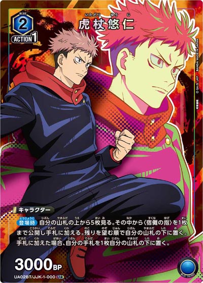 ユニオンアリーナ