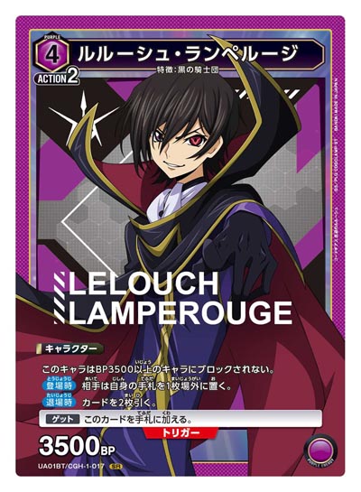 ユニオンアリーナ