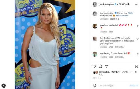 リフトアップ施術を受けるジェシカ・シンプソン