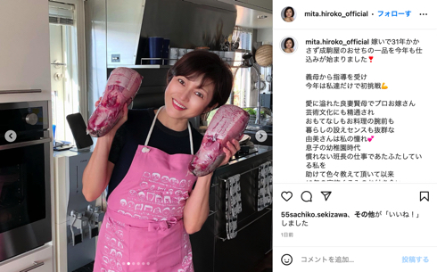 成駒屋のおせちを仕込む中村芝翫の妻の三田寛子