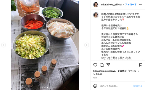 成駒屋のおせちを仕込む中村芝翫の妻の三田寛子