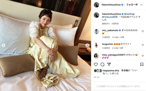 FNS歌謡祭でコラボし靴ショットアップした「Folder」満島ひかりと三浦大知