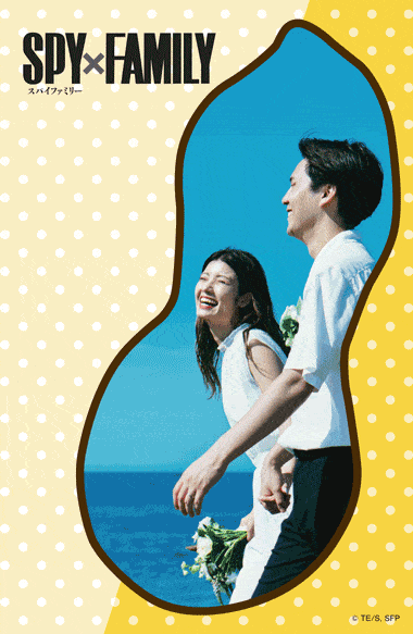 日本郵便 スマートねんが 年賀状 LINE コラボ テンプレート SPY×FAMILY アーニャ ボイス