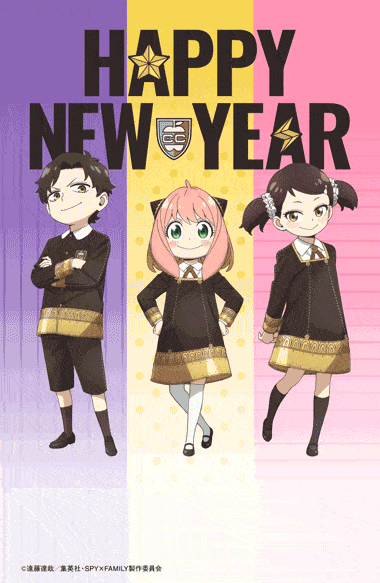 日本郵便 スマートねんが 年賀状 LINE コラボ テンプレート SPY×FAMILY アーニャ ボイス