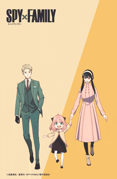 日本郵便 スマートねんが 年賀状 LINE コラボ テンプレート SPY×FAMILY アーニャ ボイス