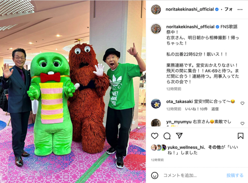 ドラマ「相棒 season21」特命係杉下右京の水谷豊がFNS歌謡祭出演