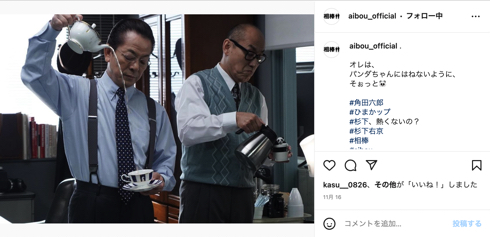 ドラマ「相棒 season21」特命係杉下右京の水谷豊がFNS歌謡祭出演