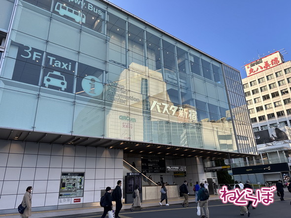 バスタ新宿から「昼行高速バス」で出発