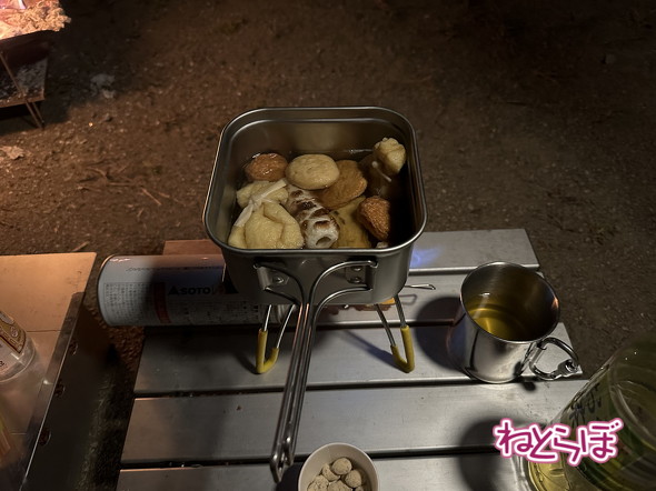 夕飯はさっと簡単アツアツのおでん、うまい