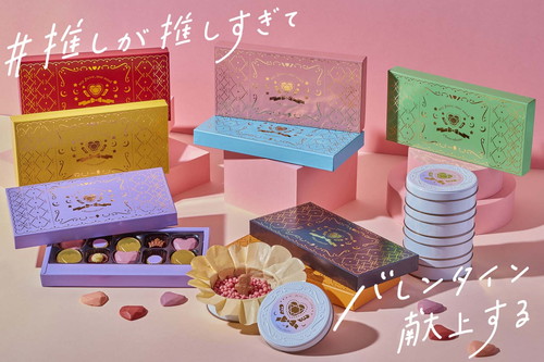 「推しと、私と、チョコレート。」