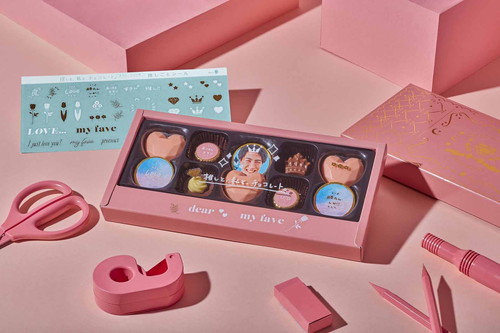 「推しと、私と、チョコレート。」