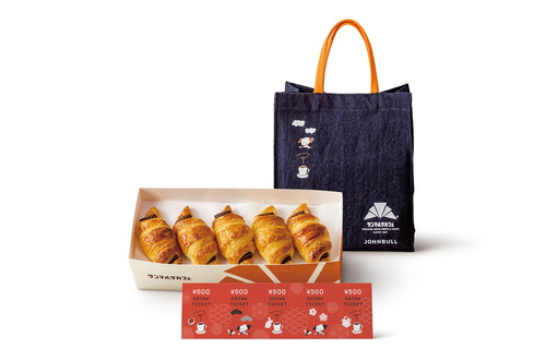 「JOHNBULL×サンマルクカフェ」