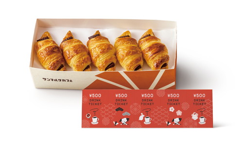 「JOHNBULL×サンマルクカフェ」