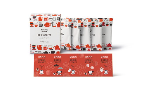 「JOHNBULL×サンマルクカフェ」