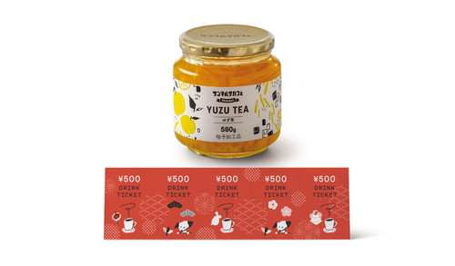 「JOHNBULL×サンマルクカフェ」