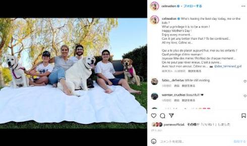 セリーヌ・ディオンがスティッフパーソン症候群を公表