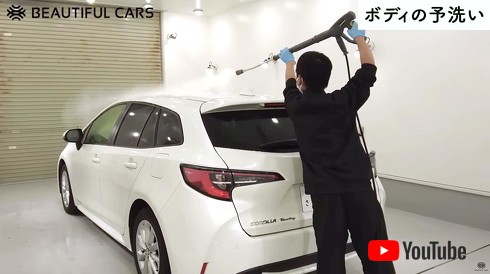 約1時間、ほぼノーカットで「プロの洗車の仕方」教えます！！