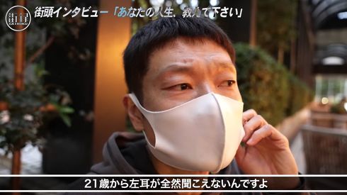 ザブングル加藤