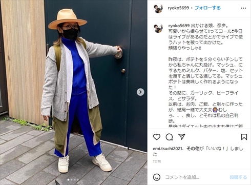 小木博明の妻・奈歩