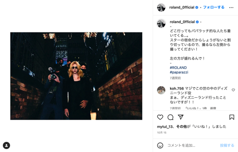 ROLANDがW杯日本対クロアチア戦でのPK開設