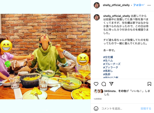 第3子出産のタレントSHELLYが生ガキや馬刺し、魚卵を食べまくる