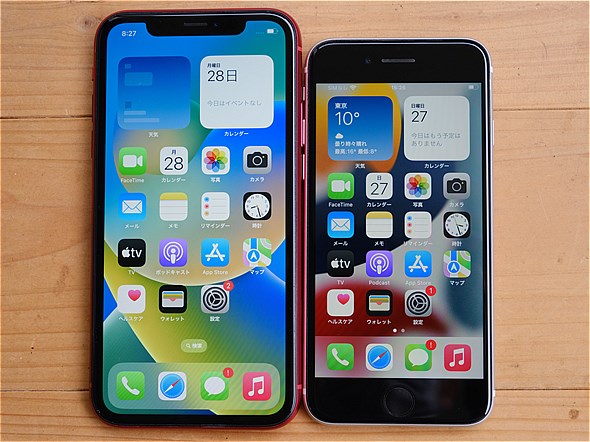 ゲオの1円スマホキャンペーンと店舗で2万2000円（税込）引き