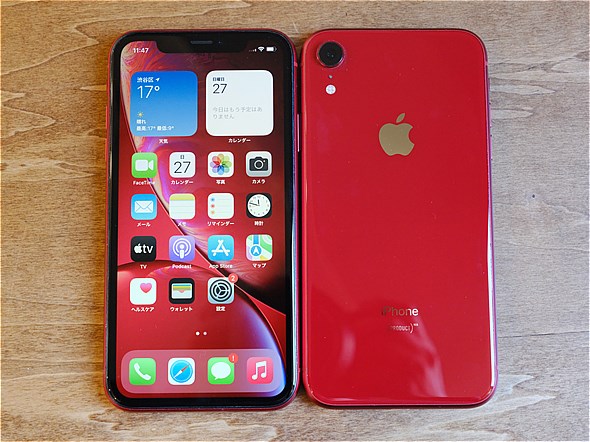 ゲオの1円スマホキャンペーンと店舗で2万2000円（税込）引き