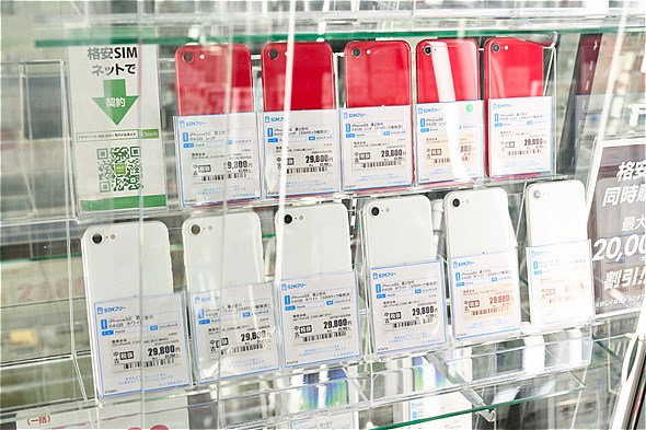 ゲオの1円スマホキャンペーンと店舗で2万2000円（税込）引き