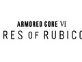「アーマード・コア」約10年ぶりの新作発表！　Twitterでは「集団幻覚」がトレンド入りしてしまう