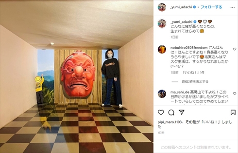 安達祐実と息子の親子ショット