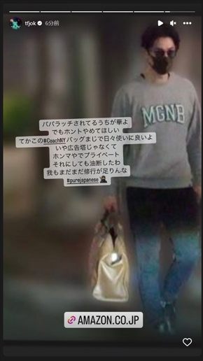 週刊誌の盗撮行為に苦言を呈するディーン・フジオカ