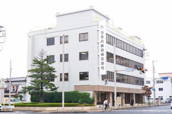 フタバ食品株式会社本社（栃木県宇都宮市）