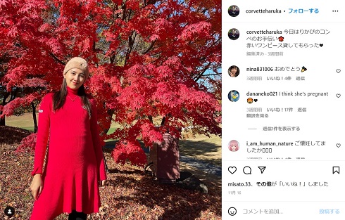 妊娠していた春花